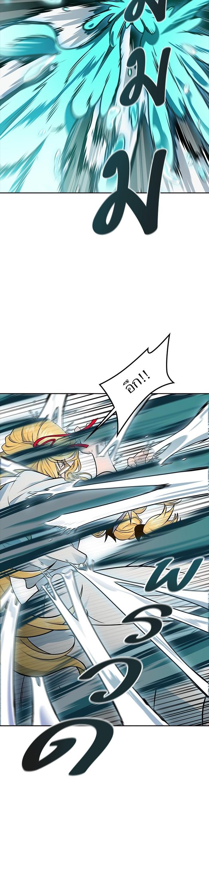 Tower of God หอคอยเทพเจ้า Chap 614 - Next Chap 615