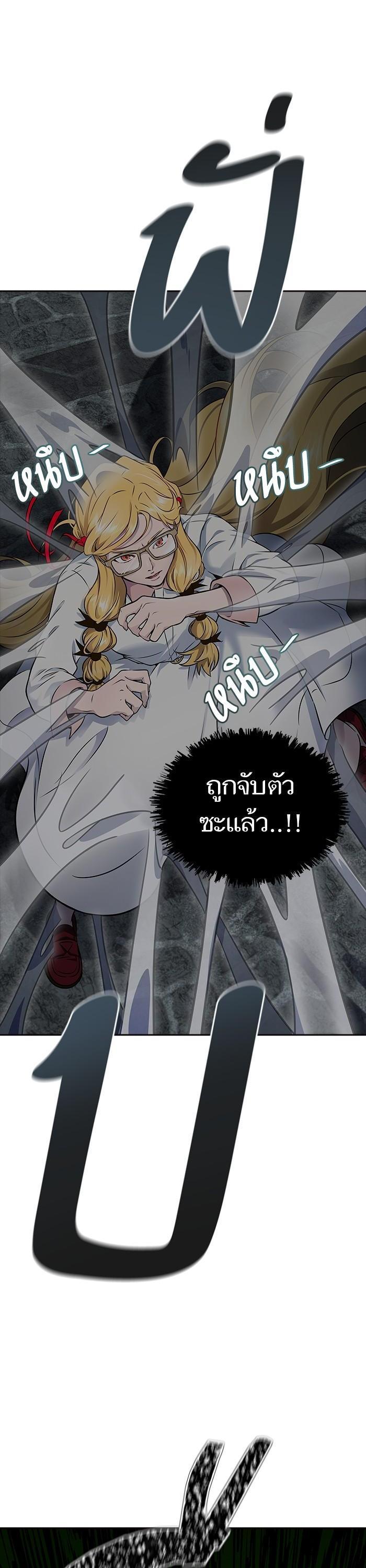 Tower of God หอคอยเทพเจ้า Chap 614 - Next Chap 615