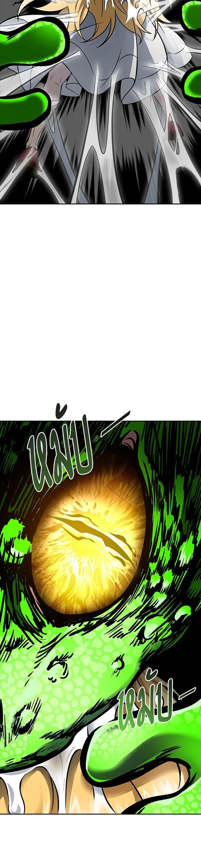 Tower of God หอคอยเทพเจ้า Chap 614 - Next Chap 615