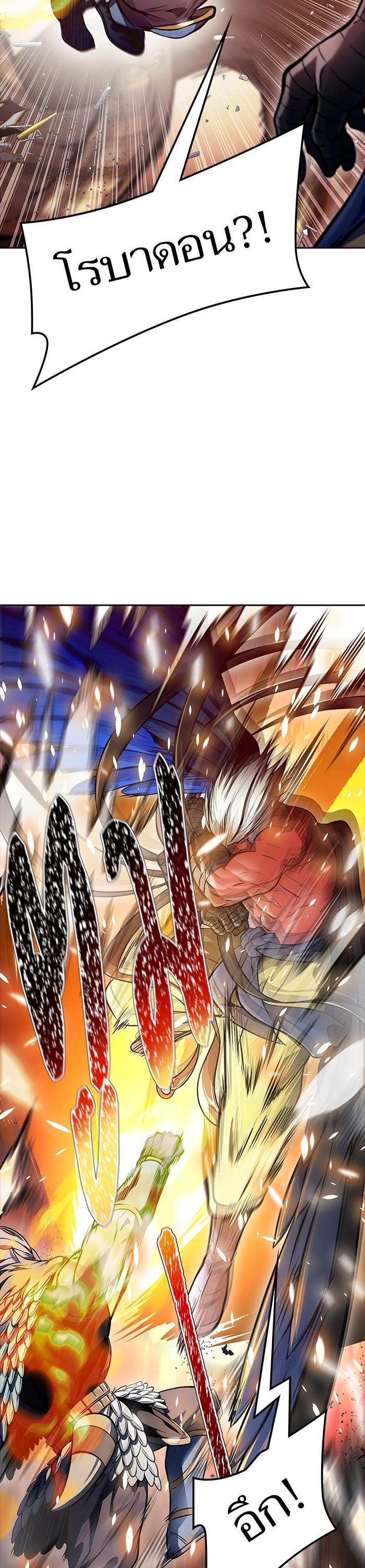 Tower of God หอคอยเทพเจ้า Chap 614 - Next Chap 615