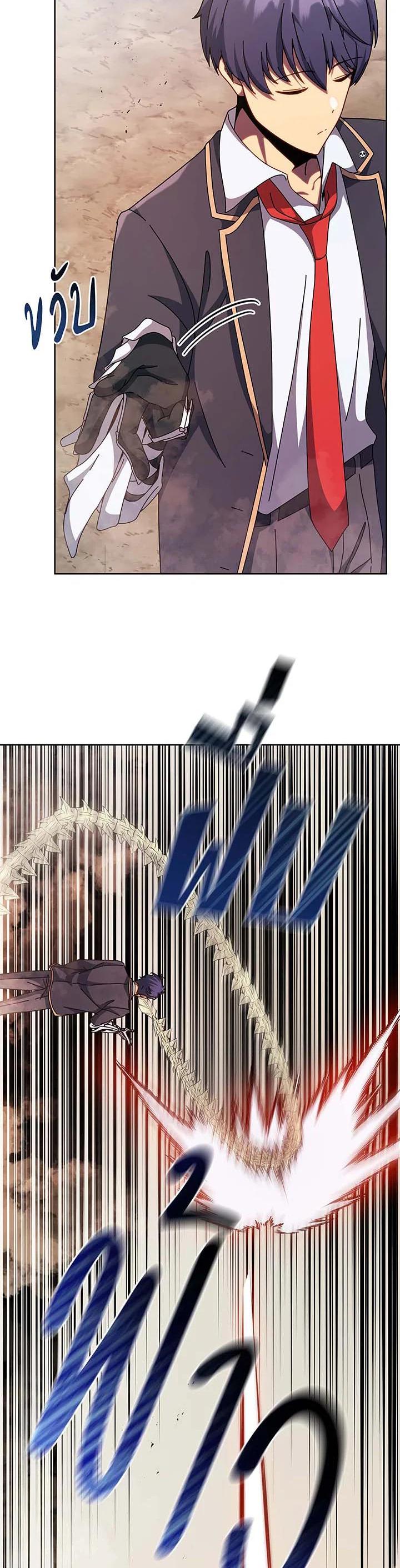 Necromancer Academy's Genius Summoner Chap 111 - Next Chap 112