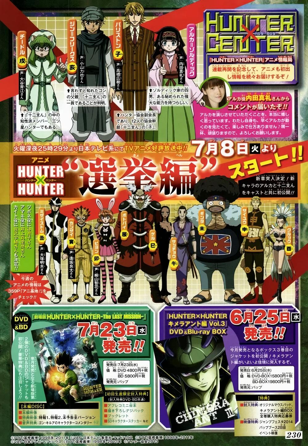 Hunter X Hunter Chap 341 - Next Chap 342