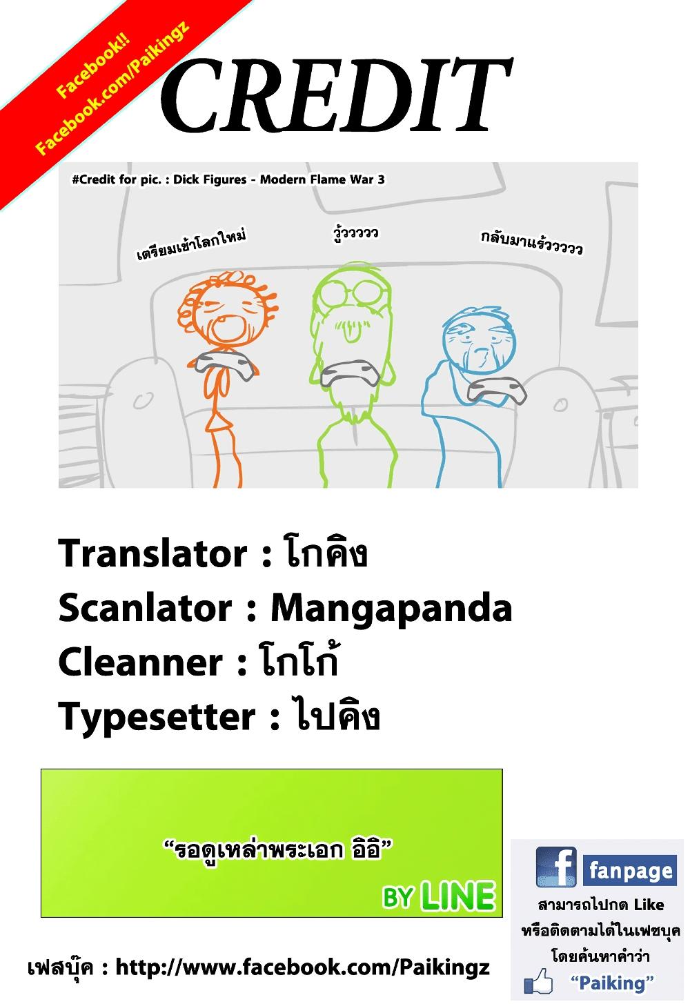 Hunter X Hunter Chap 341 - Next Chap 342