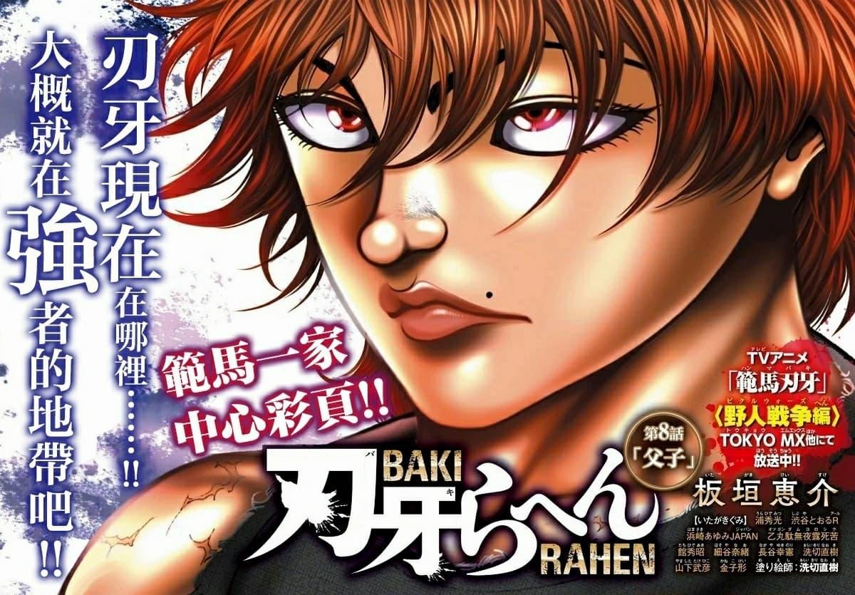 Baki Rahen Chap 8 - Next Chap 9