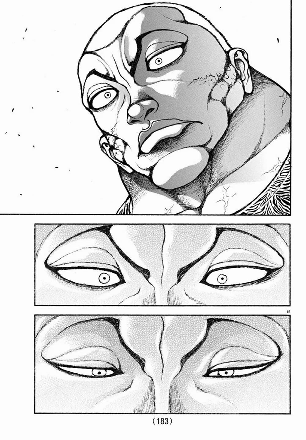 Baki Rahen Chap 8 - Next Chap 9