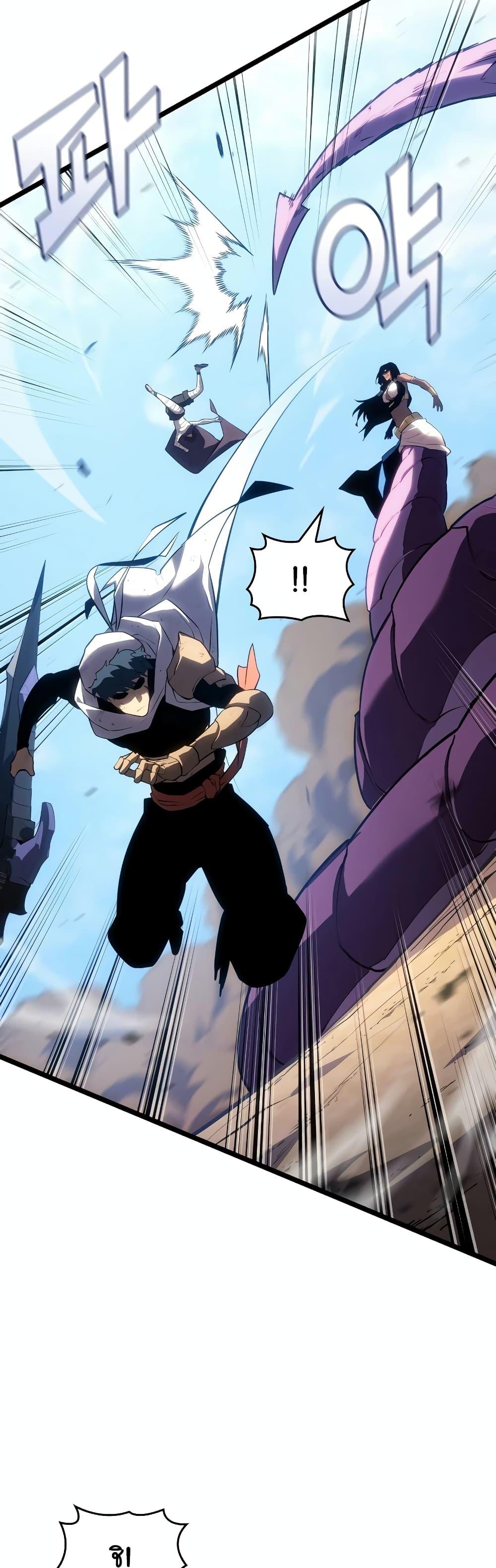 Return of the SSS-Class Ranker Chap 119 - Next Chap 120