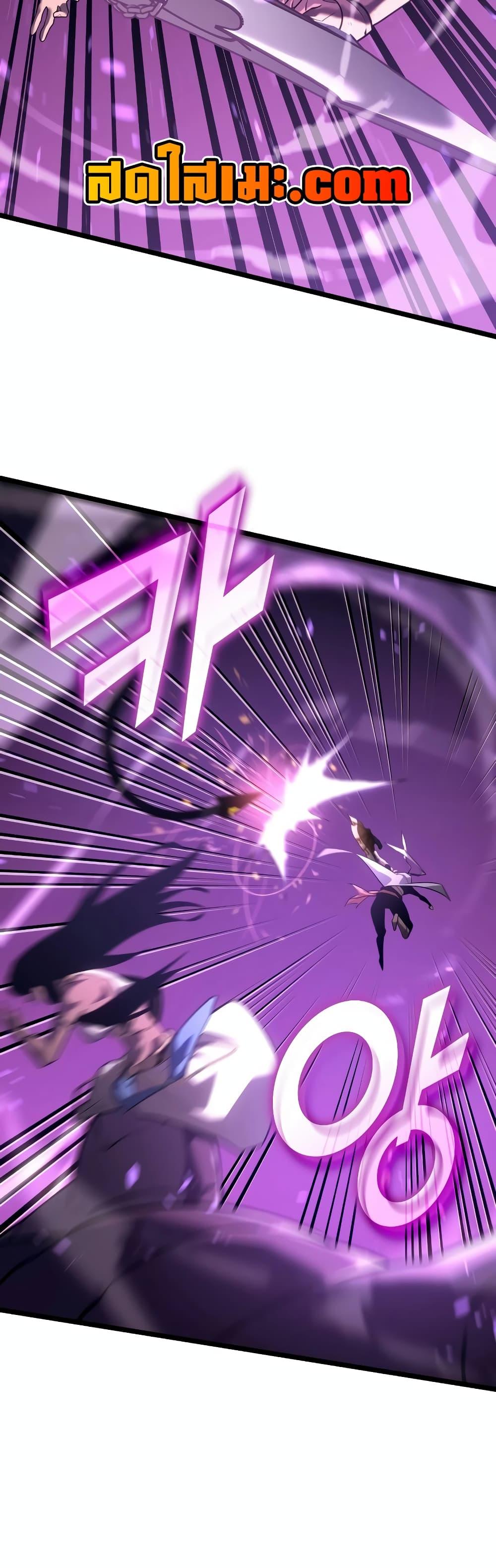 Return of the SSS-Class Ranker Chap 119 - Next Chap 120