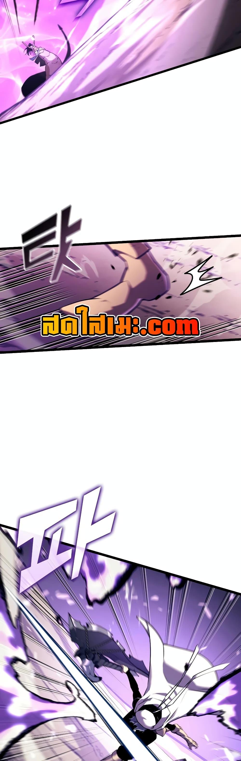 Return of the SSS-Class Ranker Chap 119 - Next Chap 120