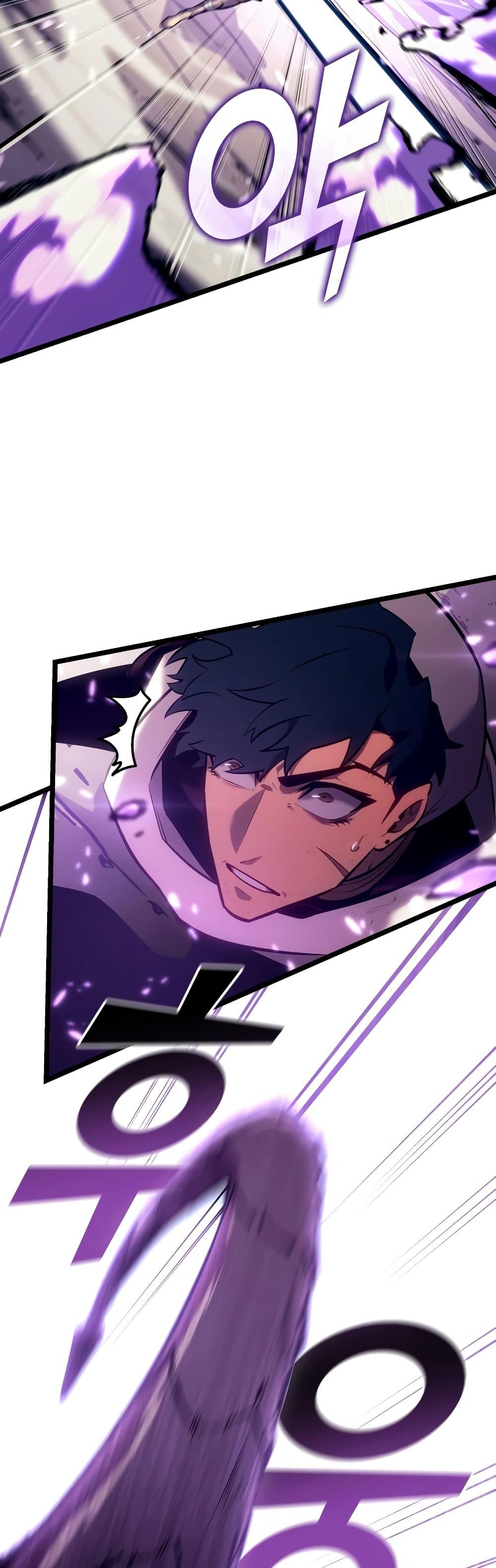 Return of the SSS-Class Ranker Chap 119 - Next Chap 120