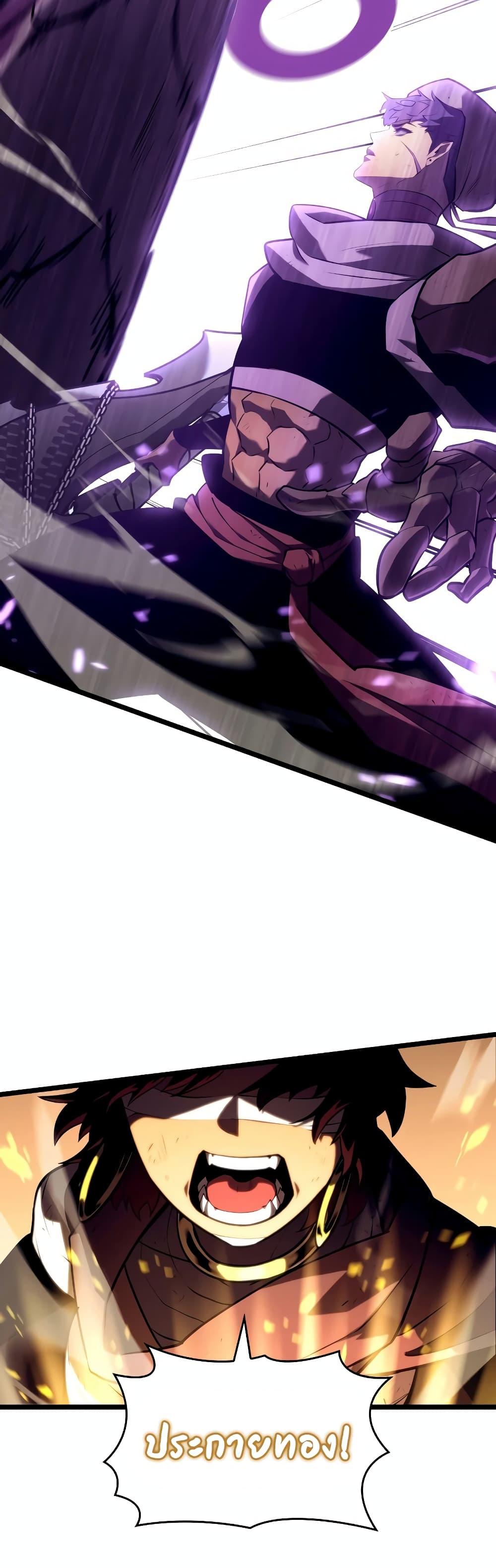 Return of the SSS-Class Ranker Chap 119 - Next Chap 120