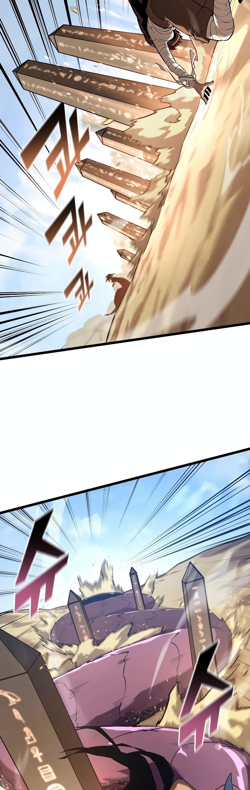 Return of the SSS-Class Ranker Chap 119 - Next Chap 120