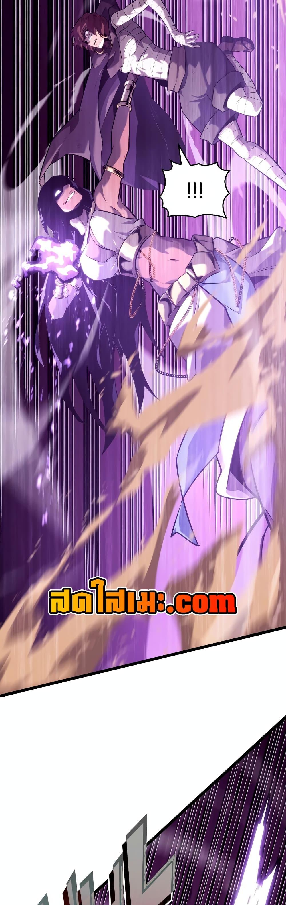 Return of the SSS-Class Ranker Chap 119 - Next Chap 120
