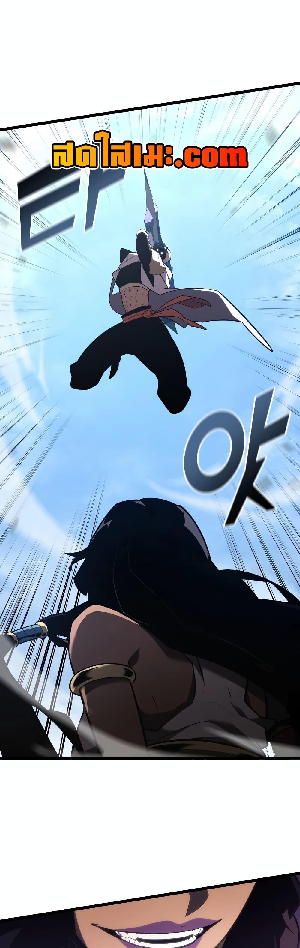 Return of the SSS-Class Ranker Chap 119 - Next Chap 120