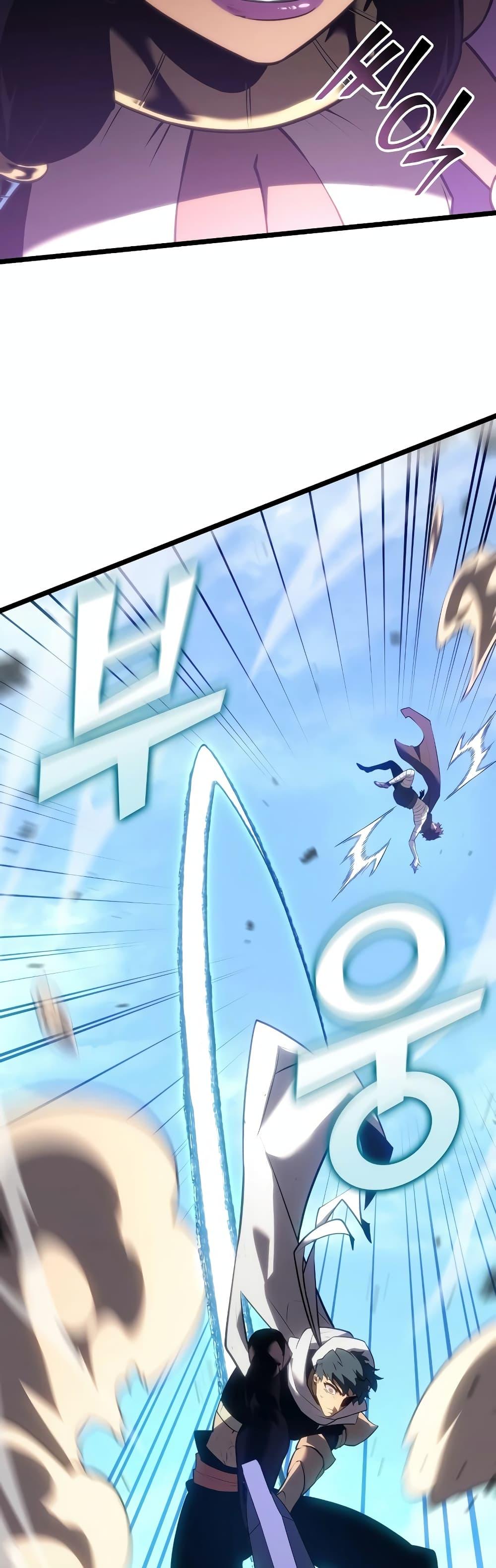 Return of the SSS-Class Ranker Chap 119 - Next Chap 120