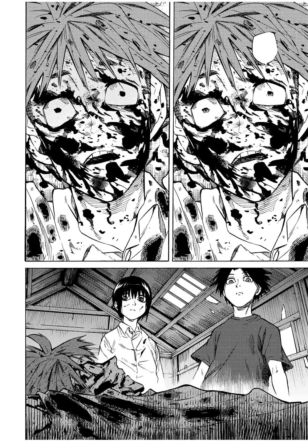 Juujika no Rokunin Chap 37 - Next Chap 38
