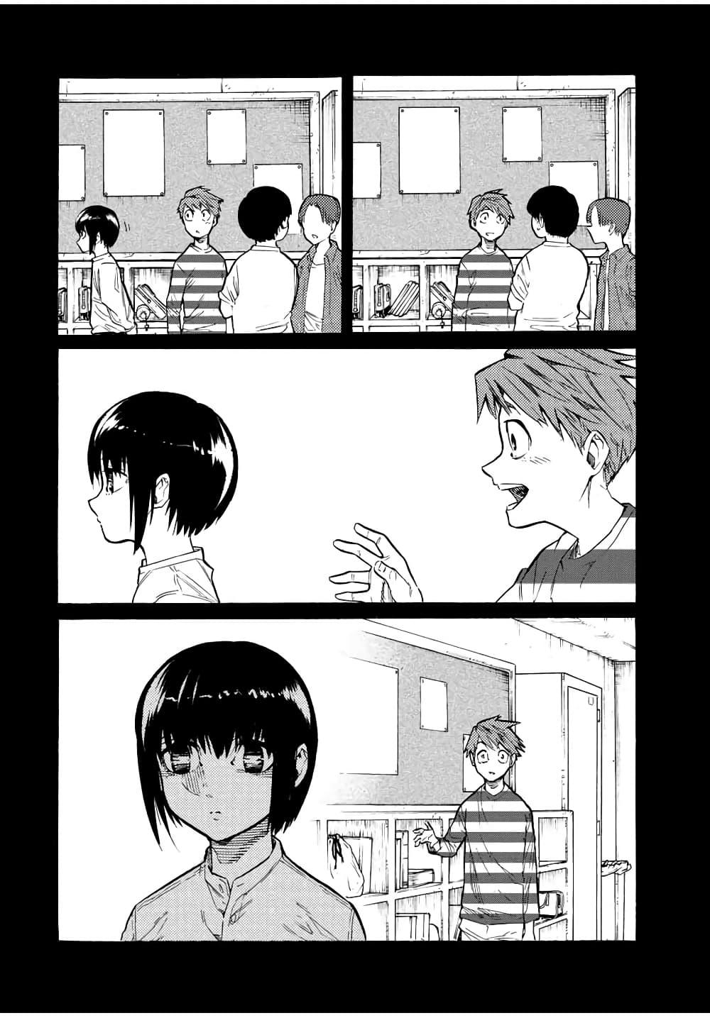 Juujika no Rokunin Chap 37 - Next Chap 38