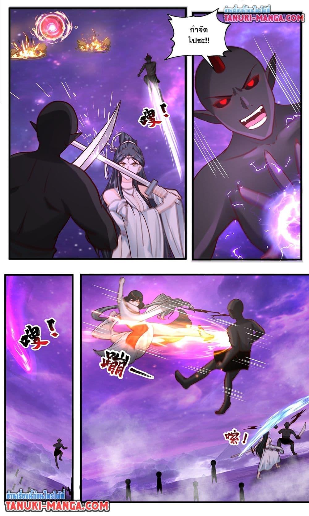 Martial Peak เทพยุทธ์เหนือโลก Chap 3785 - Next Chap 3786
