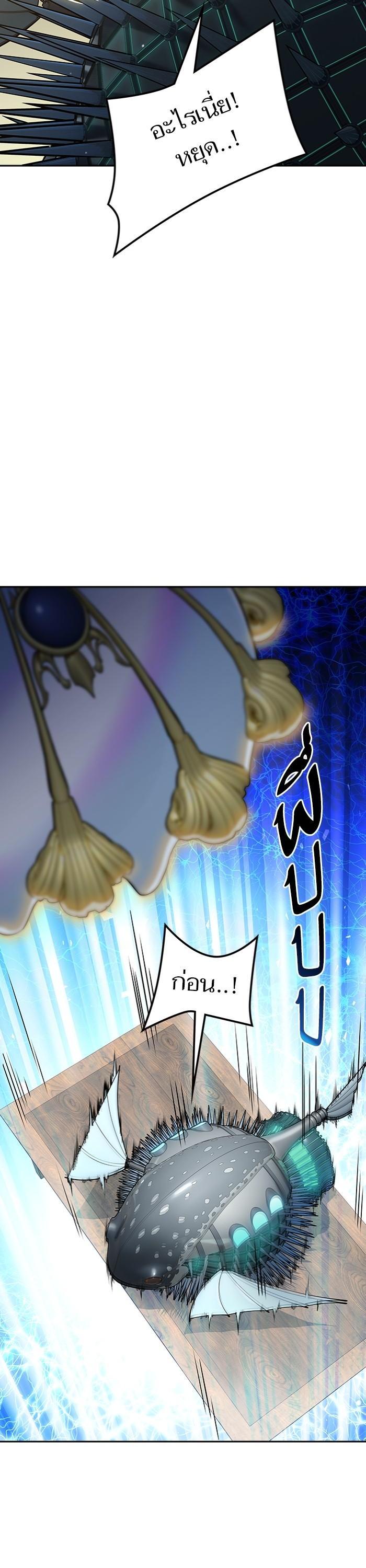 Tower of God หอคอยเทพเจ้า Chap 597 - Next Chap 598