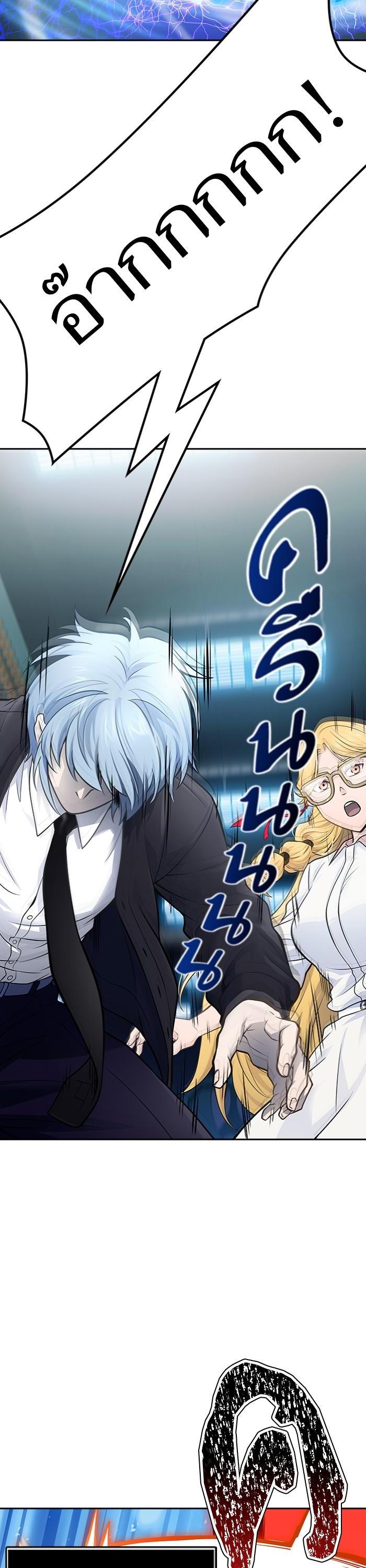 Tower of God หอคอยเทพเจ้า Chap 597 - Next Chap 598