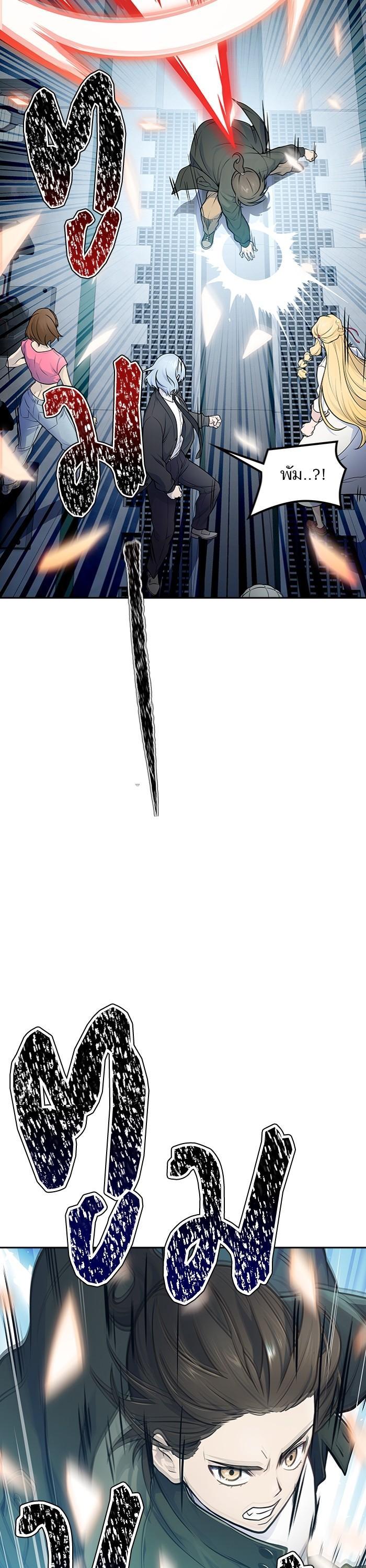 Tower of God หอคอยเทพเจ้า Chap 597 - Next Chap 598