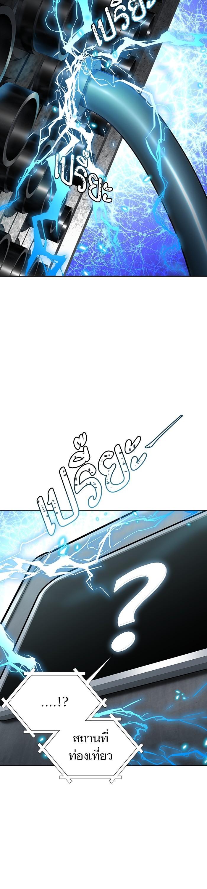Tower of God หอคอยเทพเจ้า Chap 597 - Next Chap 598