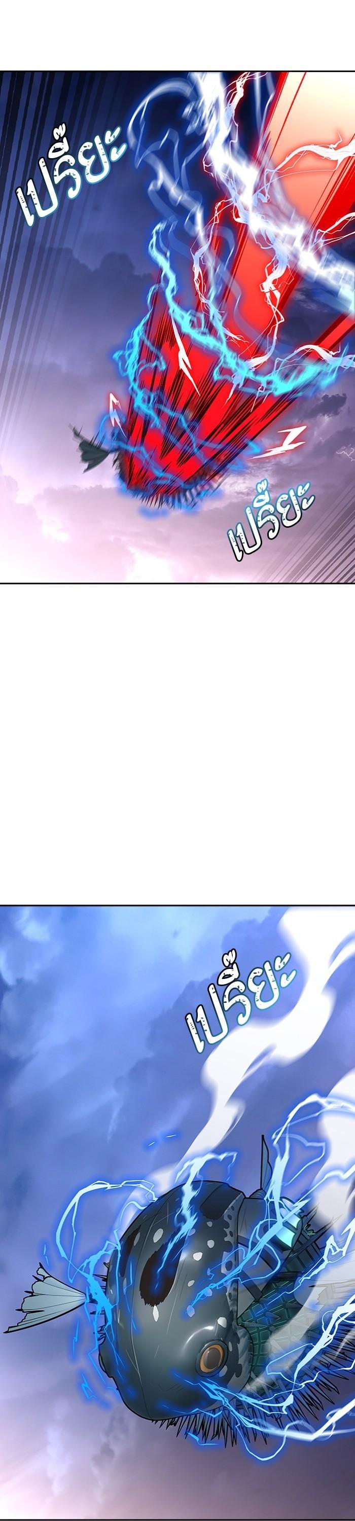 Tower of God หอคอยเทพเจ้า Chap 597 - Next Chap 598