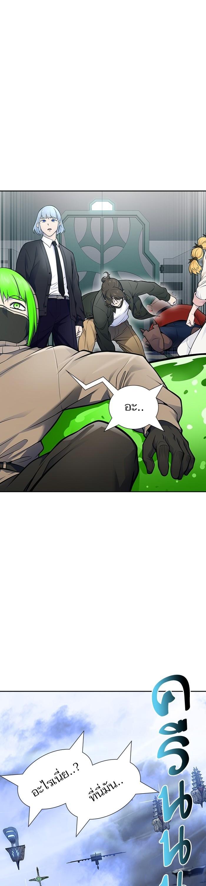 Tower of God หอคอยเทพเจ้า Chap 597 - Next Chap 598