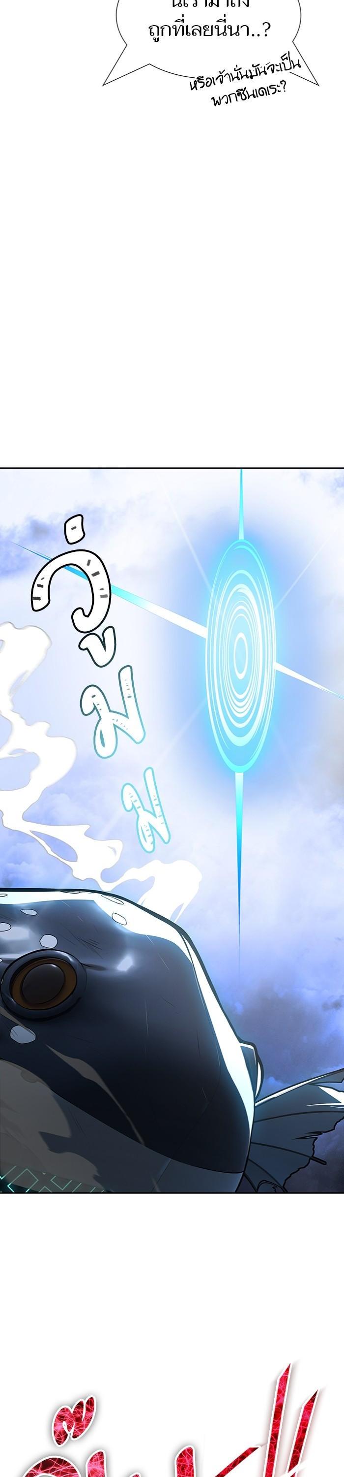 Tower of God หอคอยเทพเจ้า Chap 597 - Next Chap 598