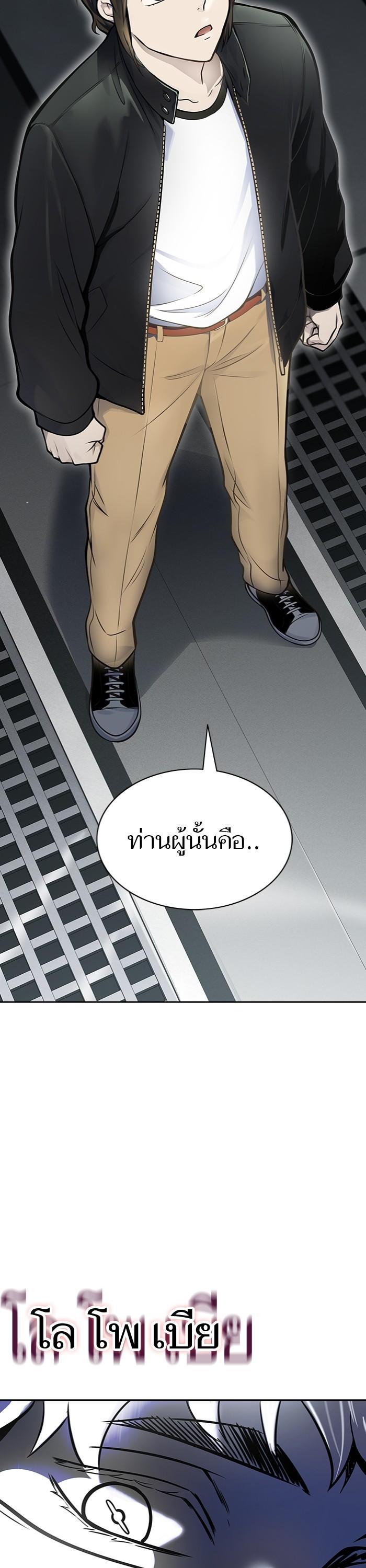 Tower of God หอคอยเทพเจ้า Chap 597 - Next Chap 598