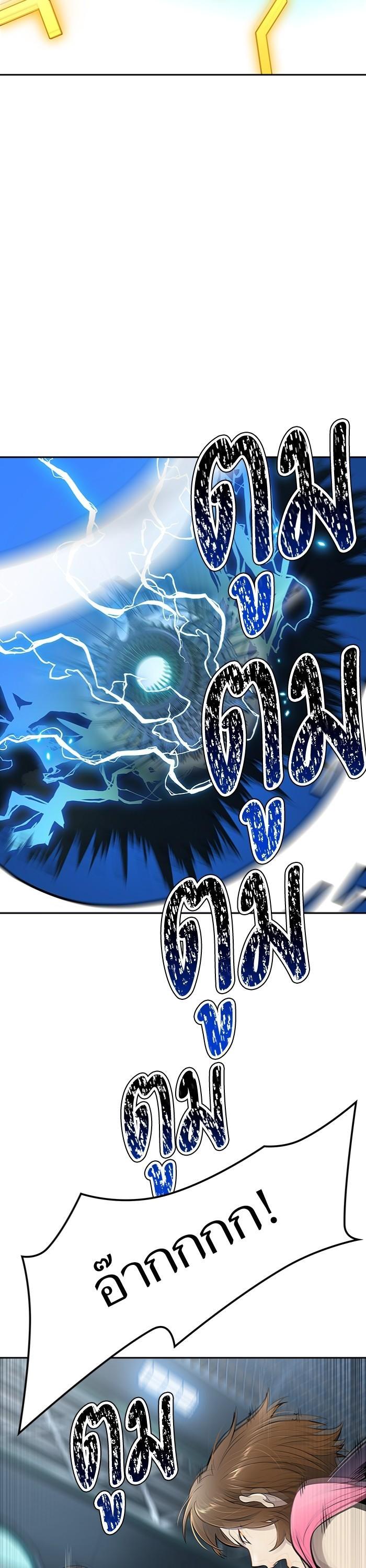 Tower of God หอคอยเทพเจ้า Chap 597 - Next Chap 598