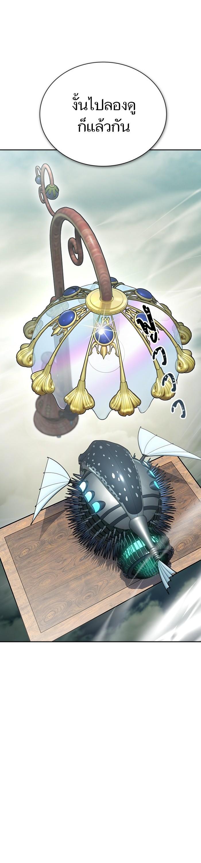 Tower of God หอคอยเทพเจ้า Chap 597 - Next Chap 598