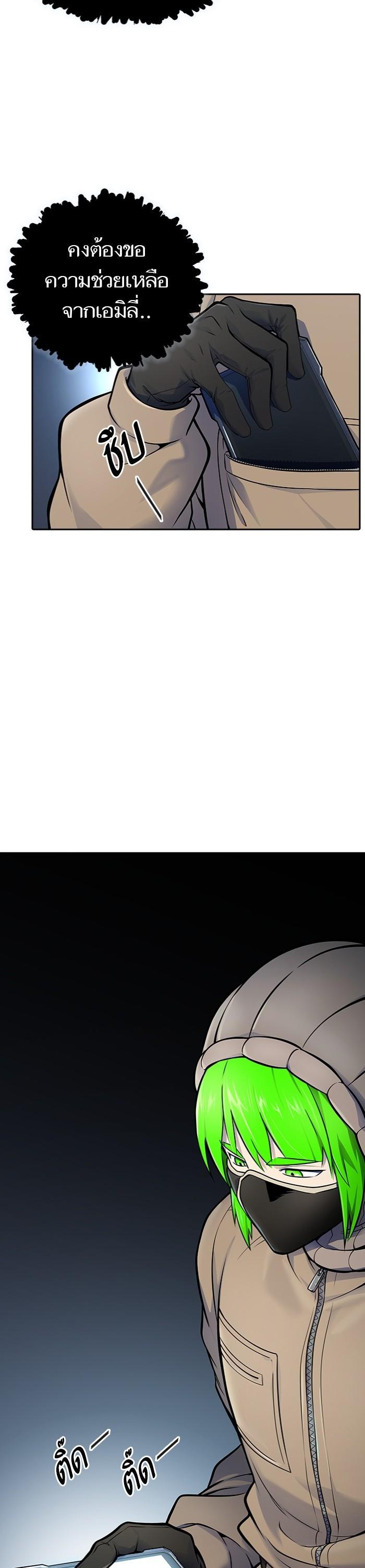Tower of God หอคอยเทพเจ้า Chap 597 - Next Chap 598