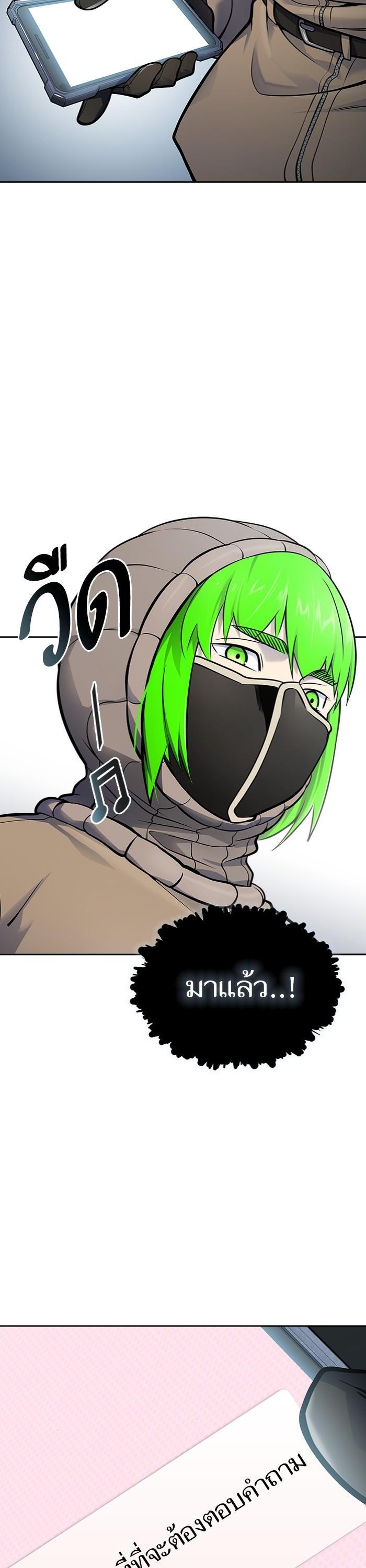 Tower of God หอคอยเทพเจ้า Chap 597 - Next Chap 598