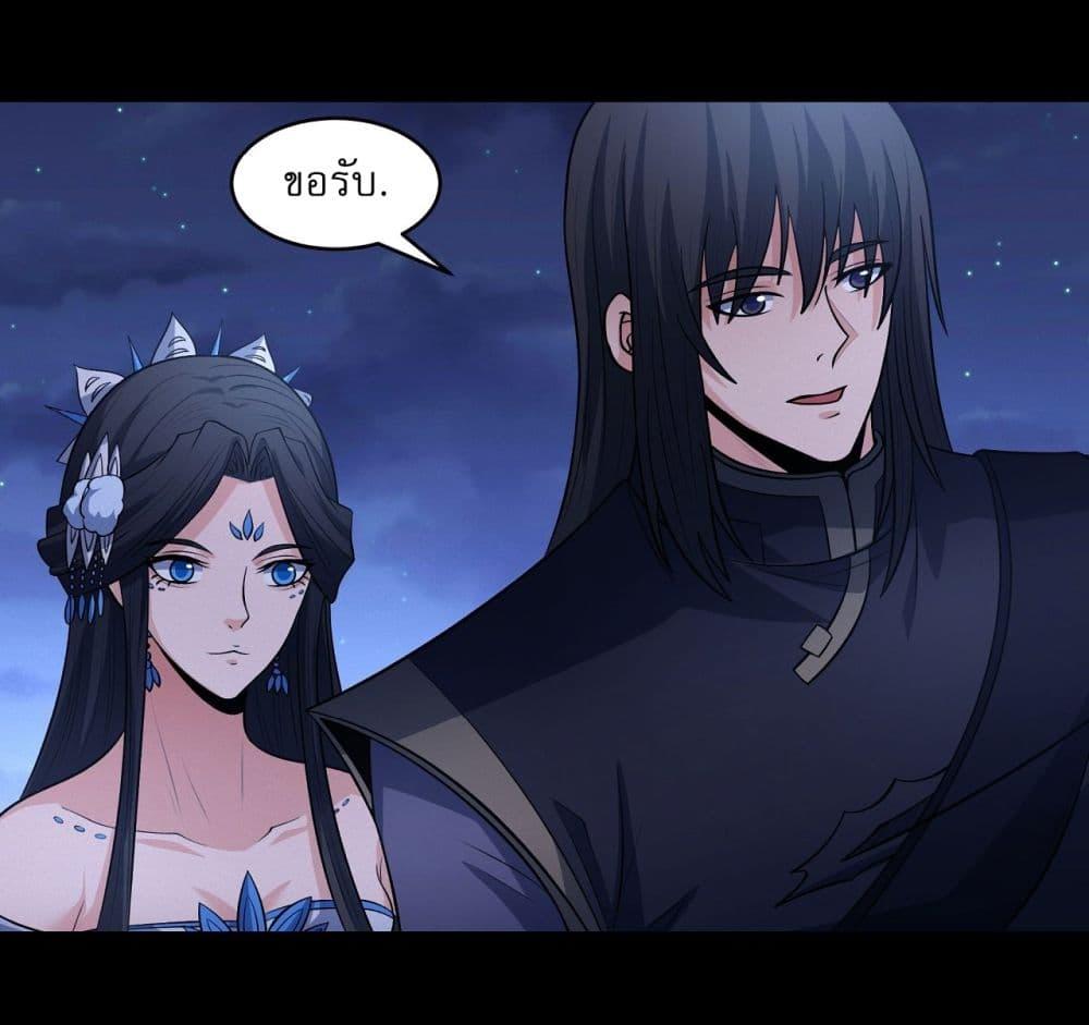 God of Martial Arts Chap 561 - Next Chap 562