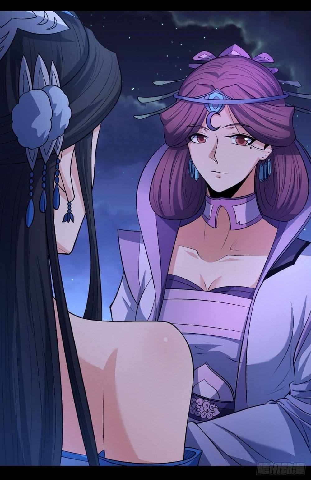 God of Martial Arts Chap 561 - Next Chap 562