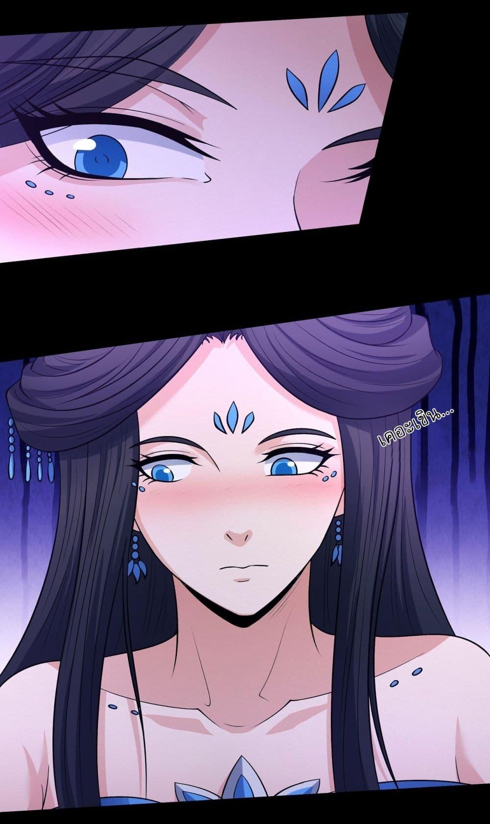 God of Martial Arts Chap 561 - Next Chap 562