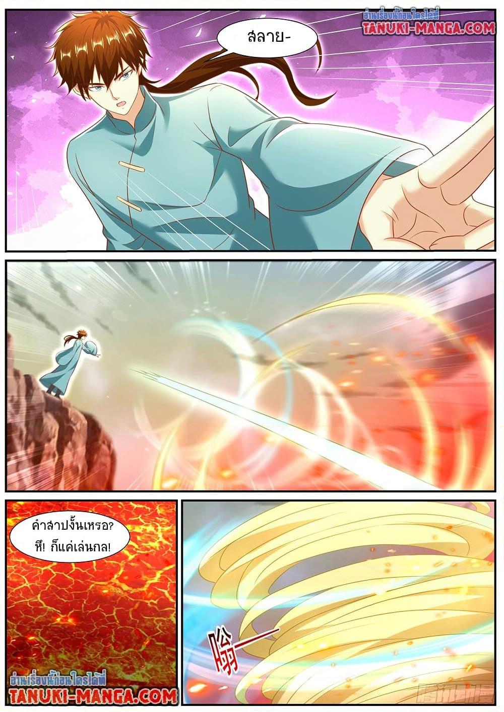 Rebirth Of the Urban Immortal Cultivator Chap 971 - Next Chap 972