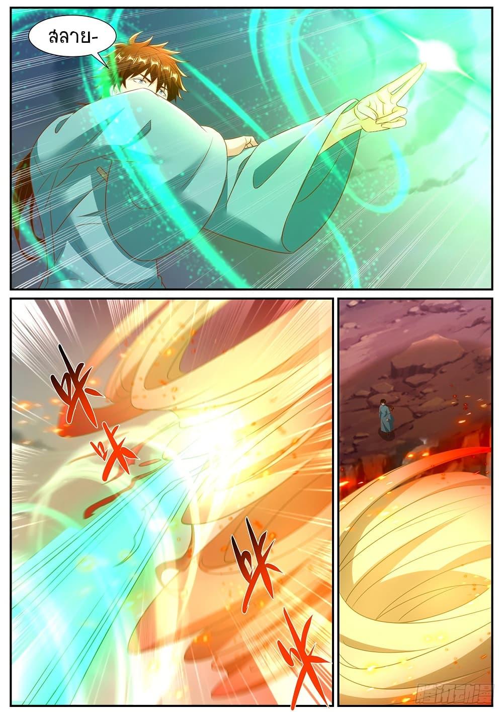 Rebirth Of the Urban Immortal Cultivator Chap 971 - Next Chap 972