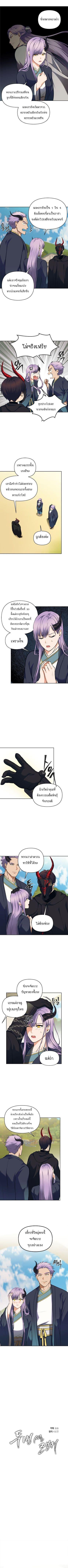 Ranker Who Lives A Second Time Chap 63 - Next Chap 64