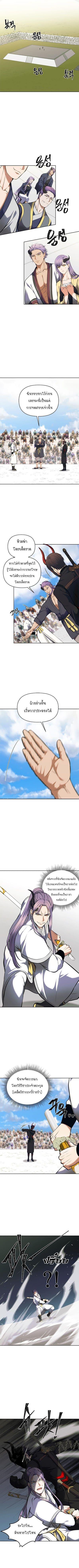 Ranker Who Lives A Second Time Chap 63 - Next Chap 64