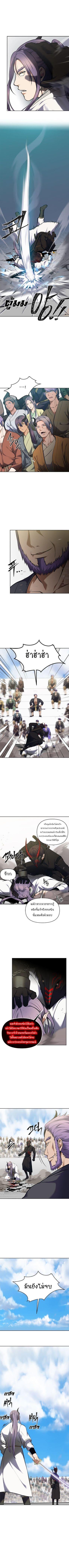 Ranker Who Lives A Second Time Chap 63 - Next Chap 64