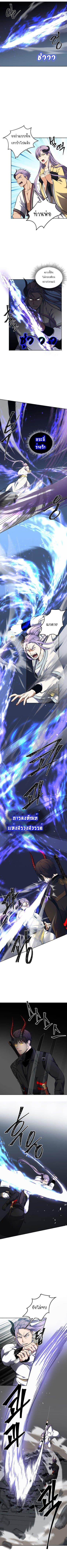 Ranker Who Lives A Second Time Chap 63 - Next Chap 64