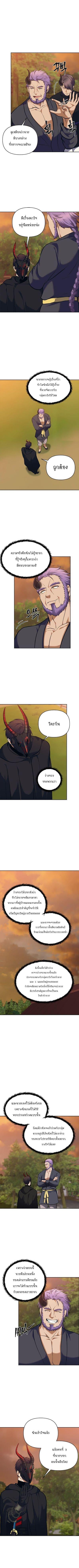 Ranker Who Lives A Second Time Chap 63 - Next Chap 64