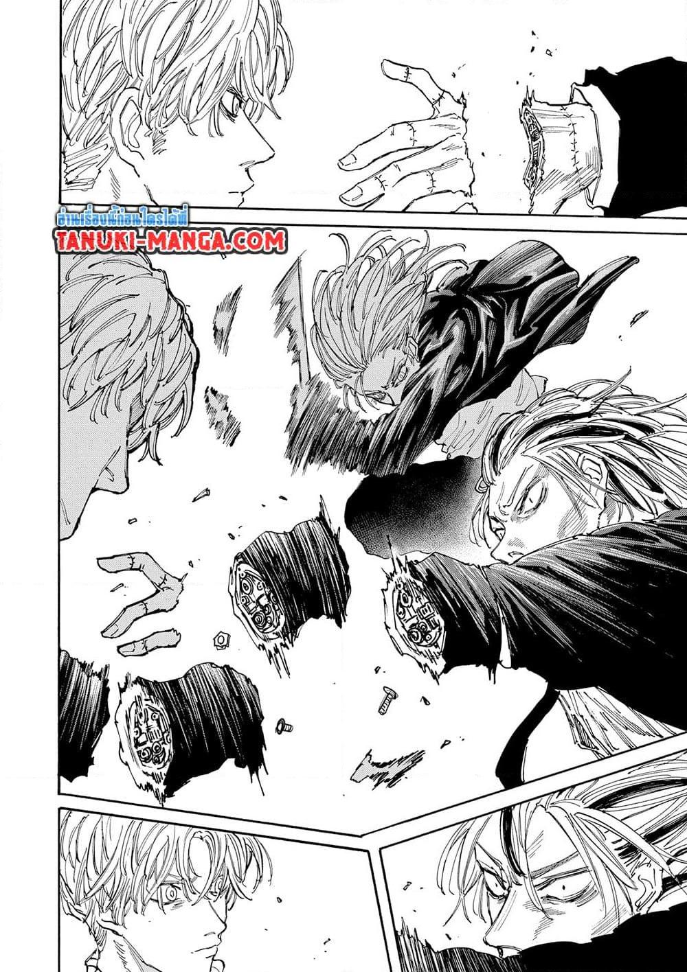 Sakamoto Days Chap 130 - Next Chap 131