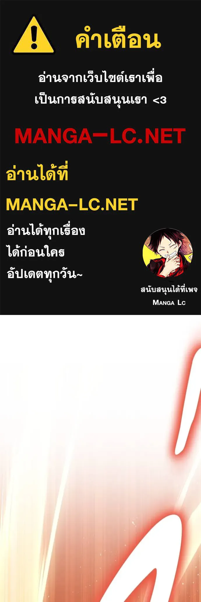 Superhuman Battlefield Chap 118 - Next Chap 119