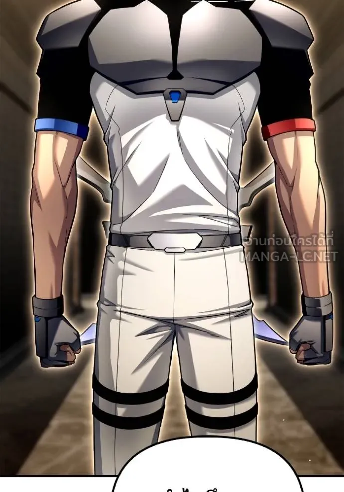 Superhuman Battlefield Chap 118 - Next Chap 119