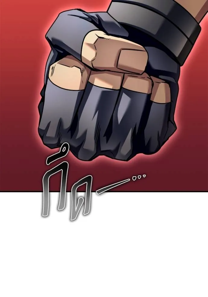 Superhuman Battlefield Chap 118 - Next Chap 119