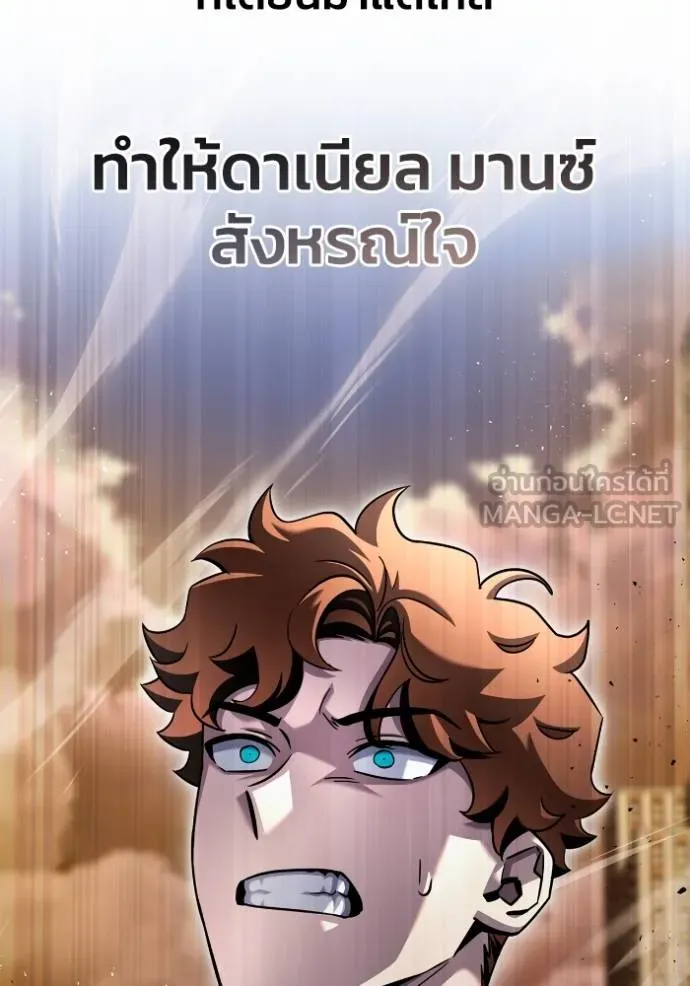 Superhuman Battlefield Chap 118 - Next Chap 119
