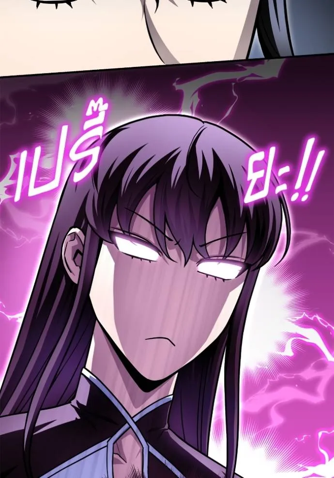 Superhuman Battlefield Chap 118 - Next Chap 119