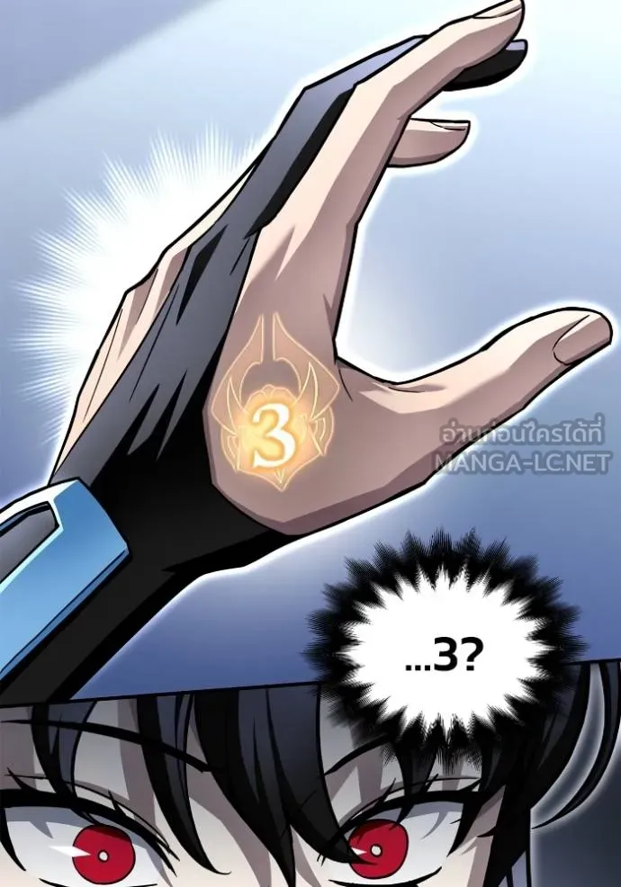 Superhuman Battlefield Chap 118 - Next Chap 119